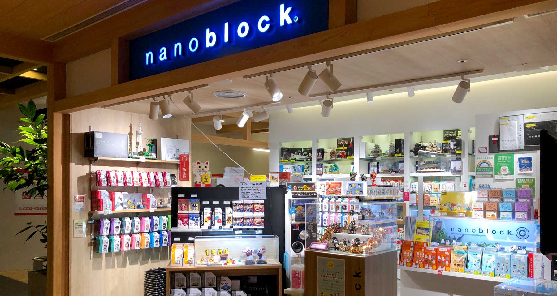 Nanoblock at Hoho Shop