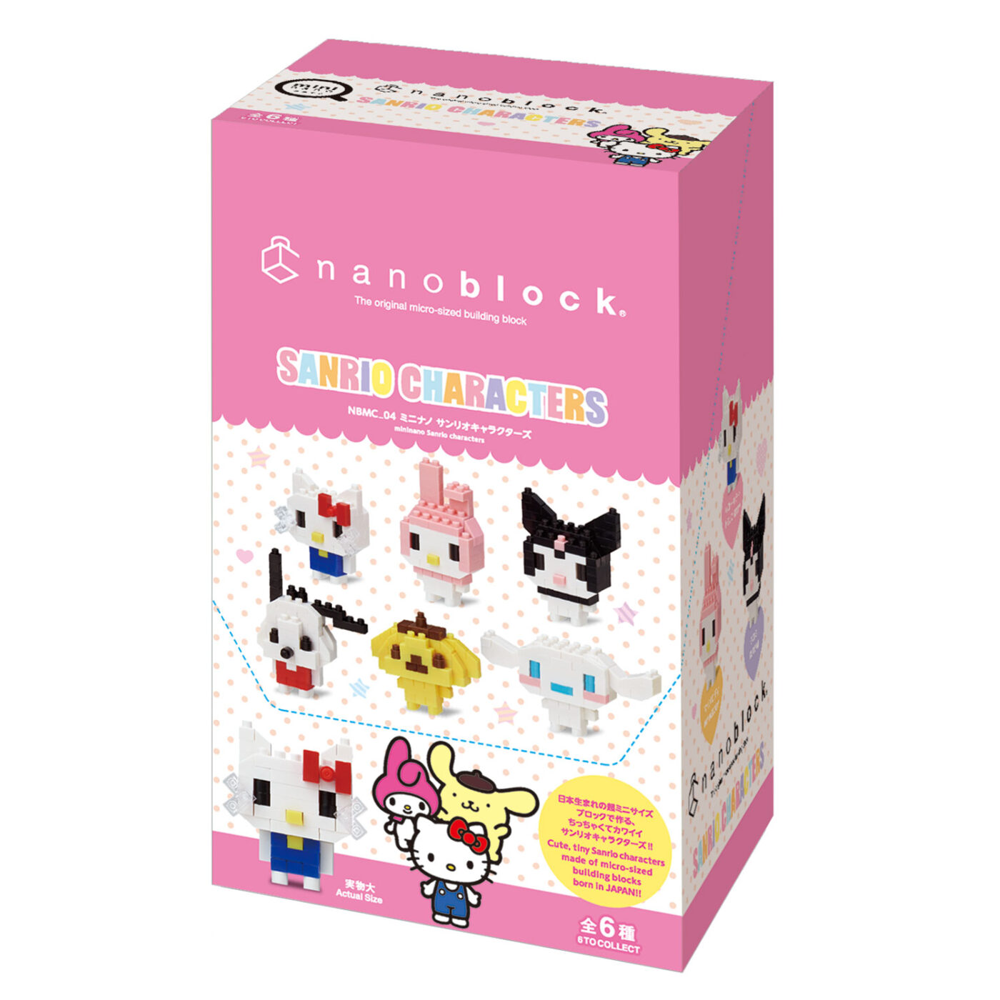 Product image of Mininano Sanrio characters5