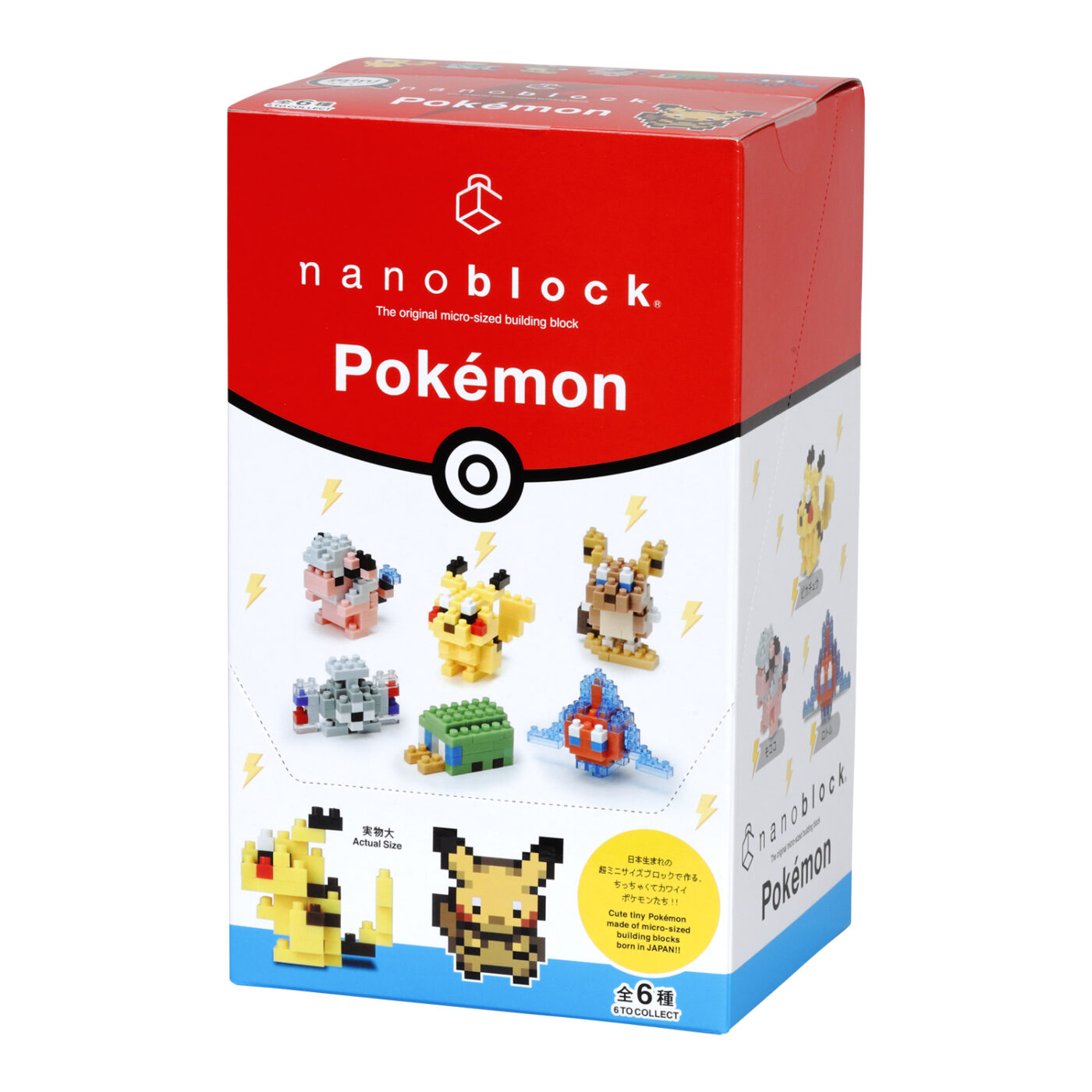 ミニナノ ポケットモンスター でんきタイプの商品画像5