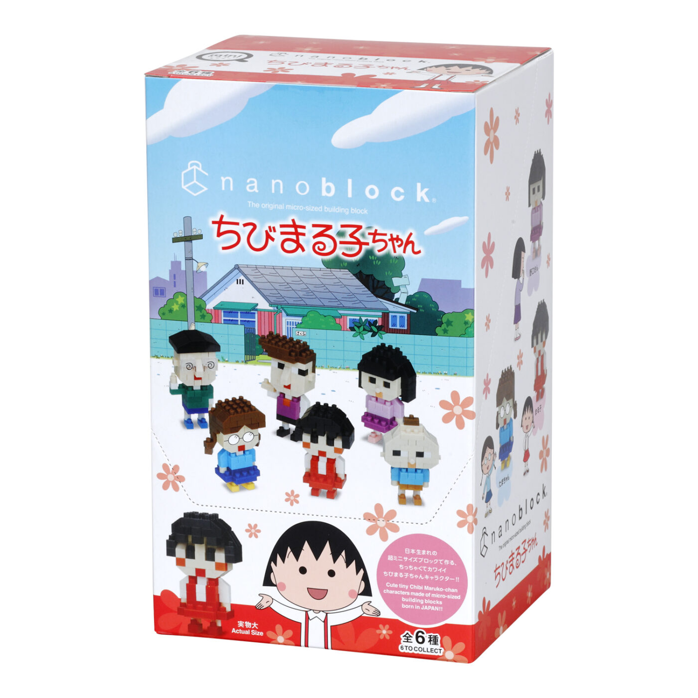 Product image of Mininano CHIBI MARUKO CHAN5