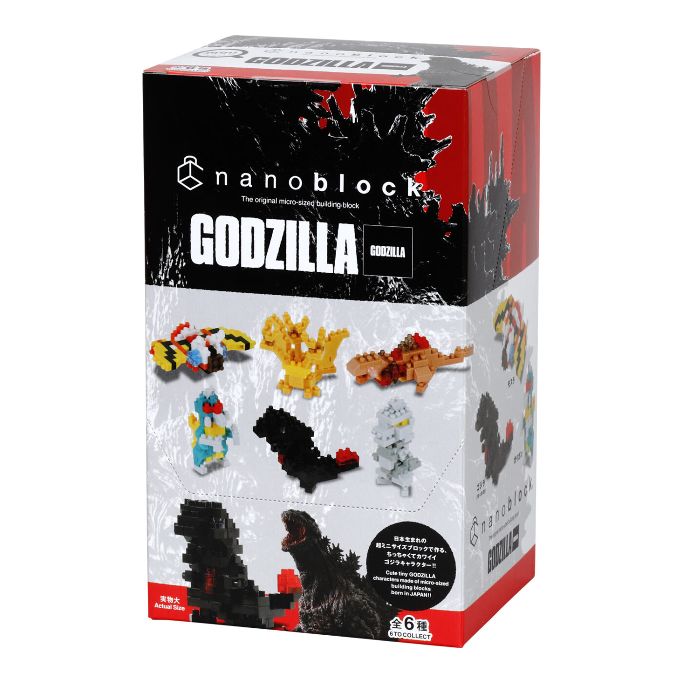 Product image of mininano GODZILLA5