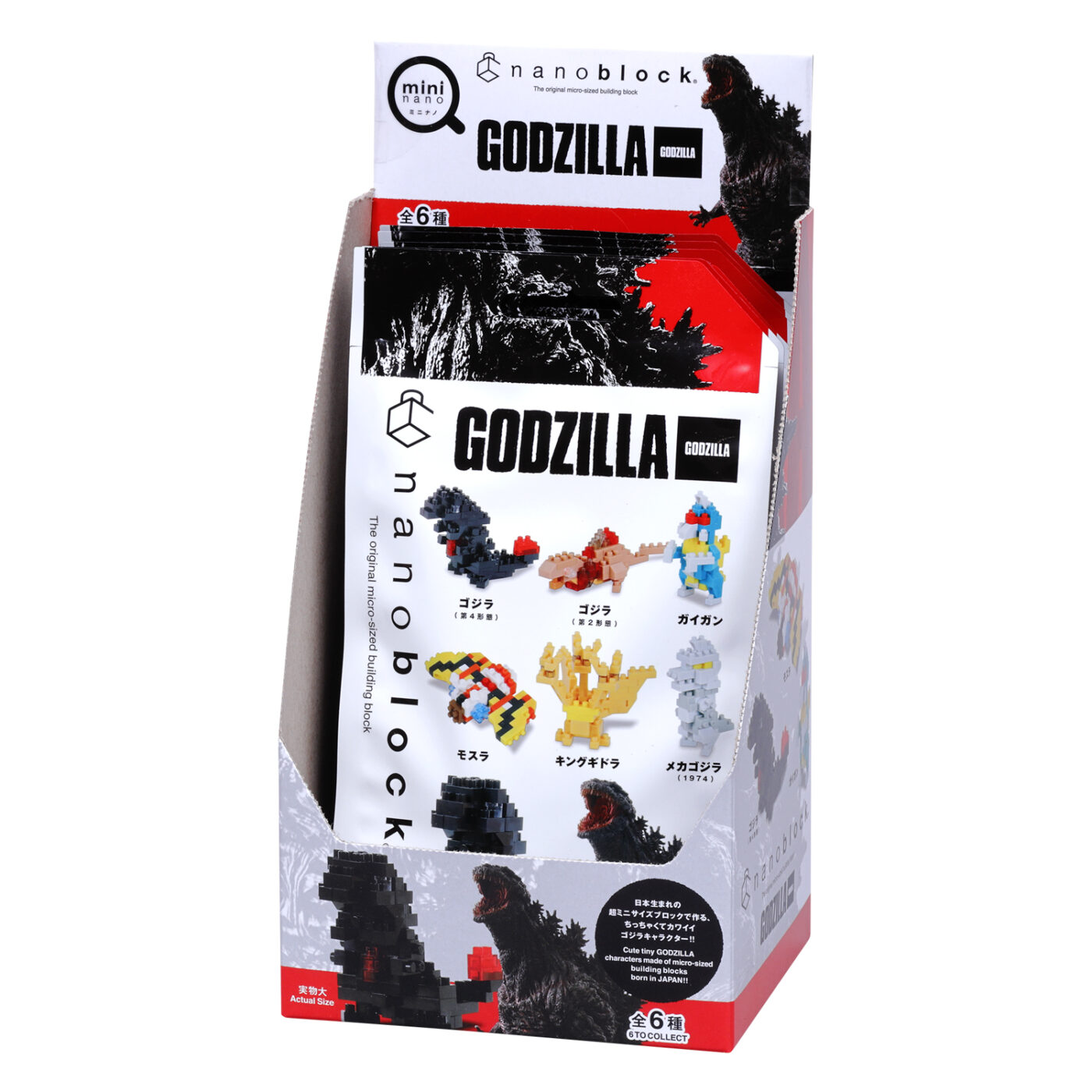 Product image of mininano GODZILLA6