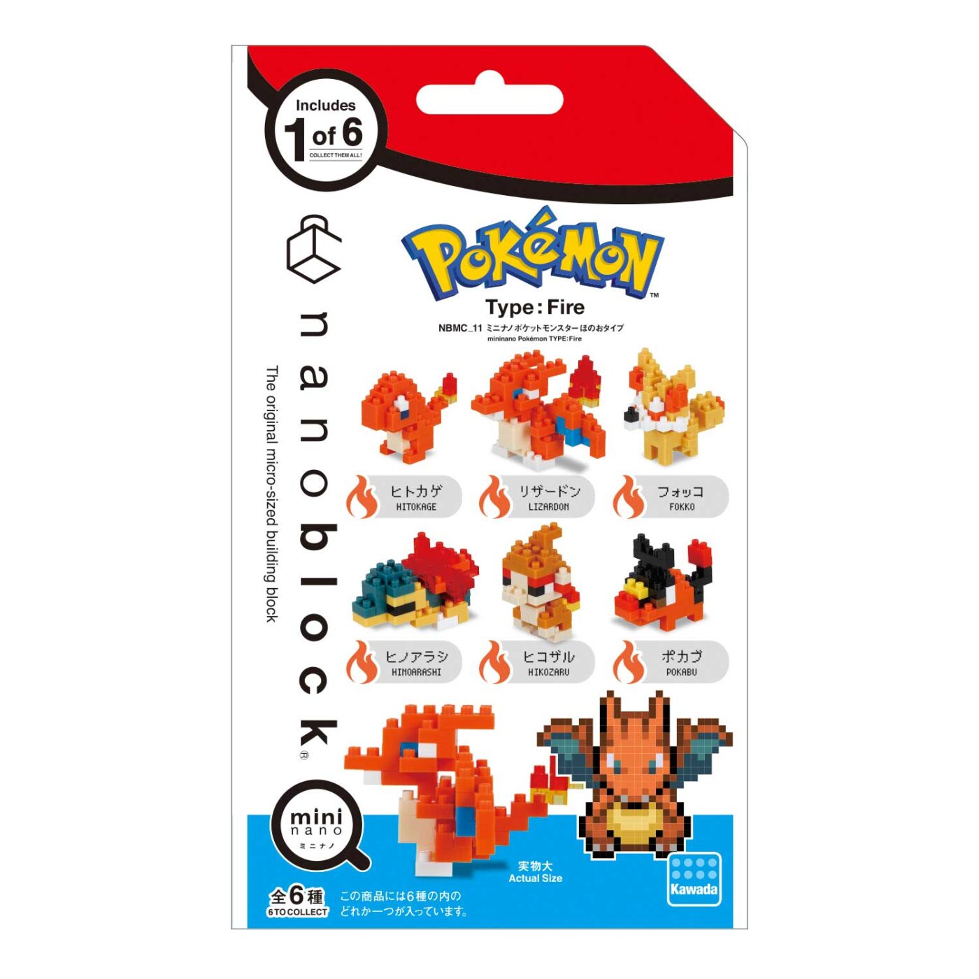 Mininano Pokémon Type: Fire | CATALOG | nanoblock® | ブランド一覧