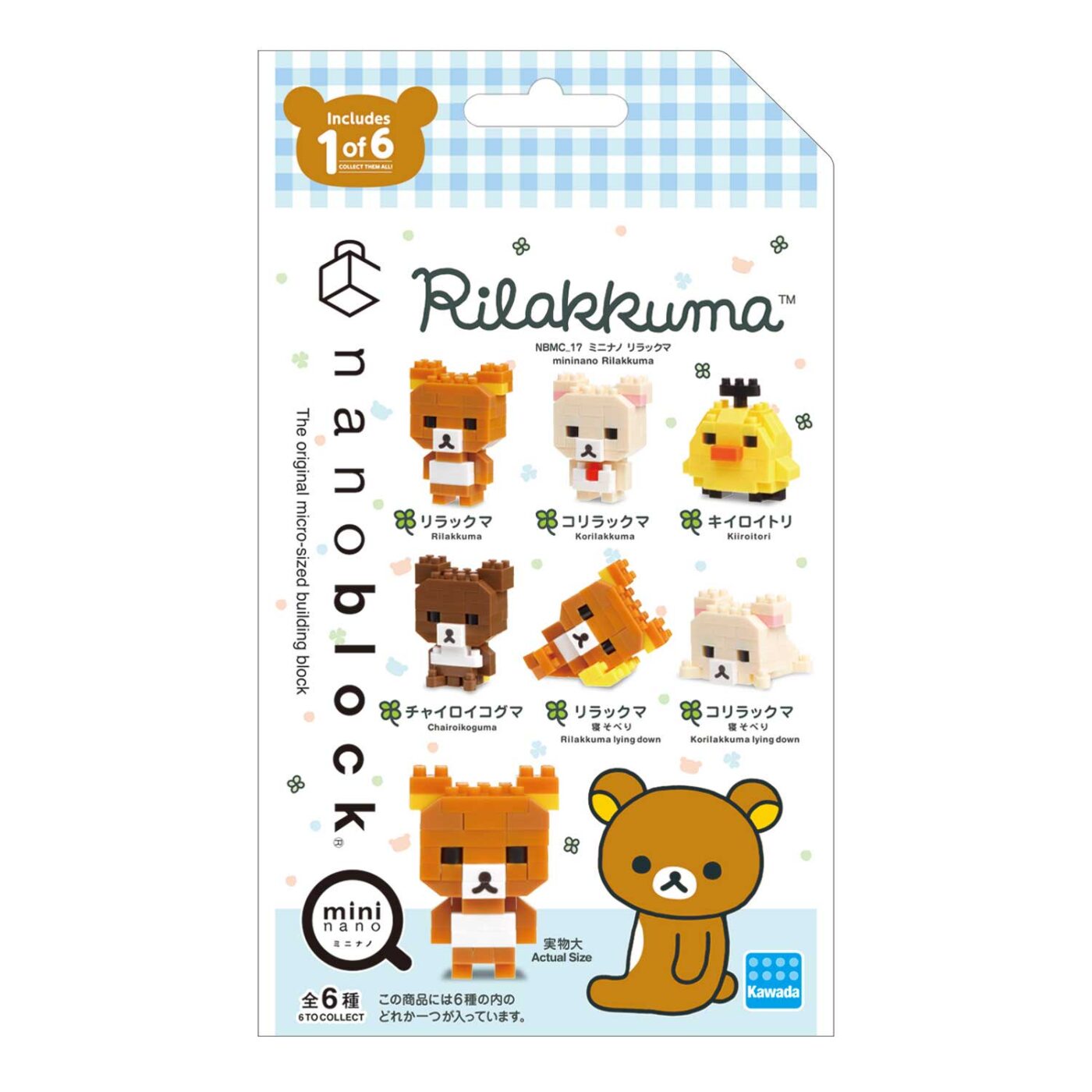 Product image of mininano RILAKKUMA4