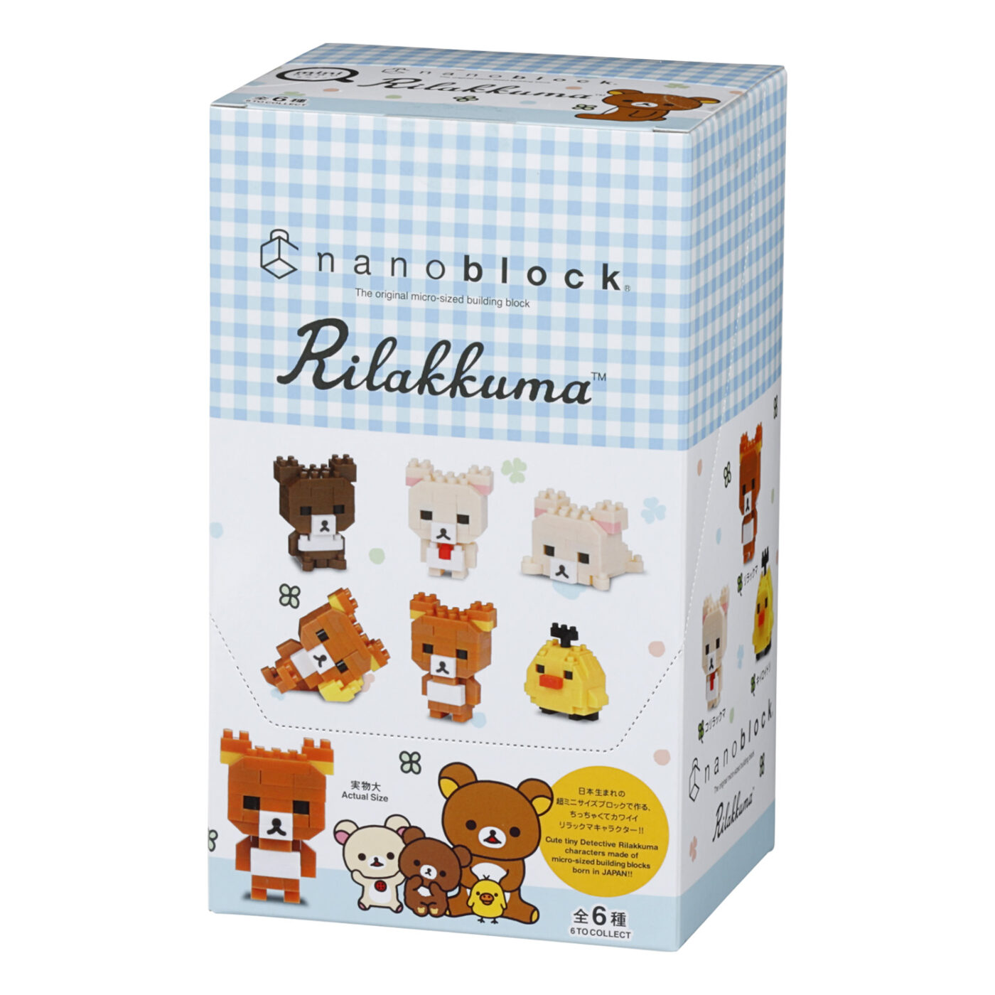 Product image of mininano RILAKKUMA5