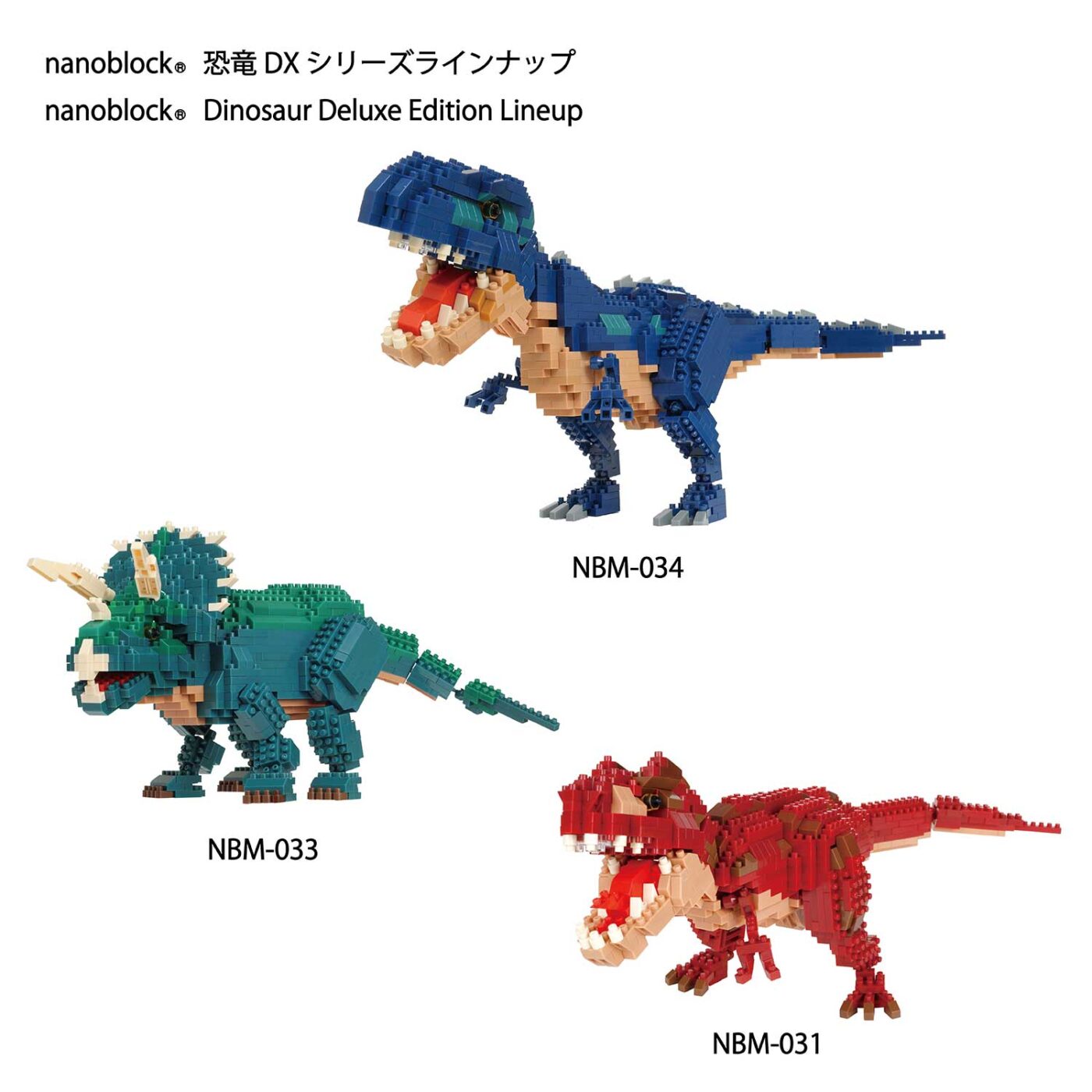 ダイナソーDX ティラノサウルス レックスの商品画像9