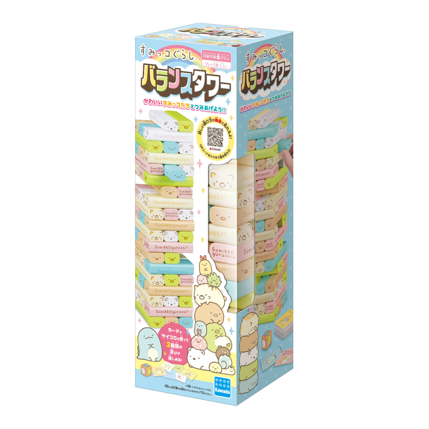 バランスタワー　すみっコぐらしの商品画像