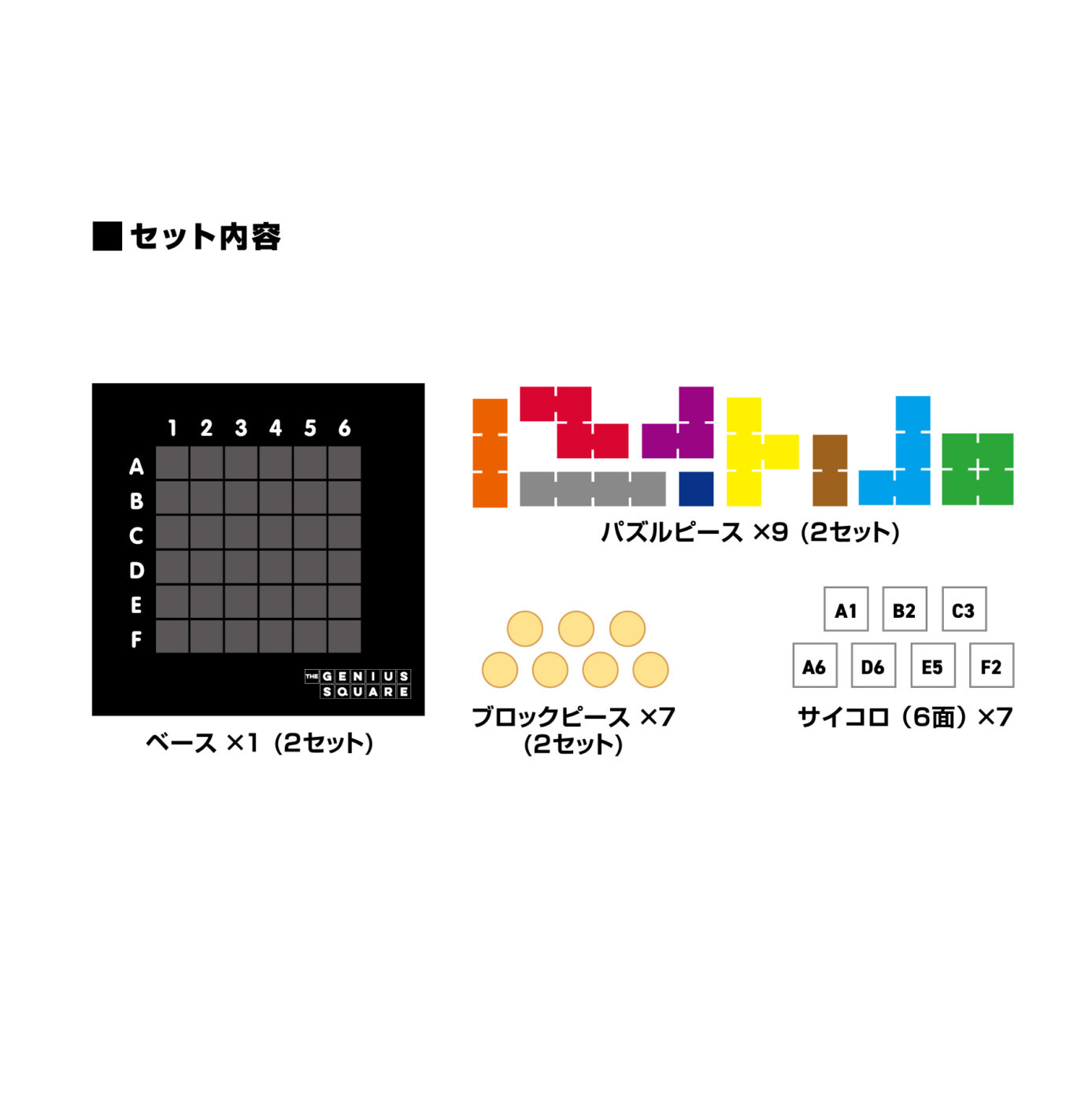 ジーニアス　スクエアの商品画像4