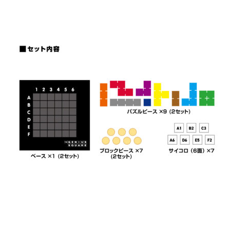 ジーニアス　スクエアの商品画像4