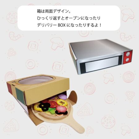 Product image of ピザセット7