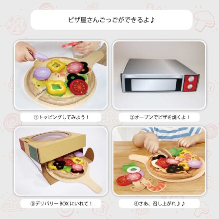 Product image of ピザセット8
