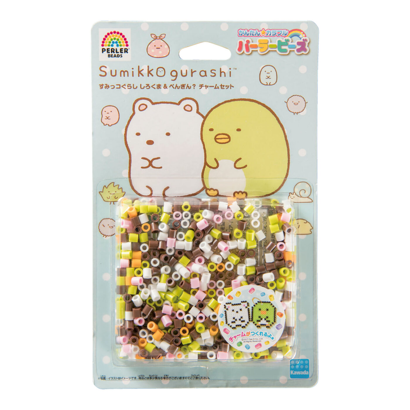 すみっコぐらし しろくま ぺんぎん チャームセット Catalog Perler Beads ブランド一覧 カワダ公式オリジナルブランドサイト