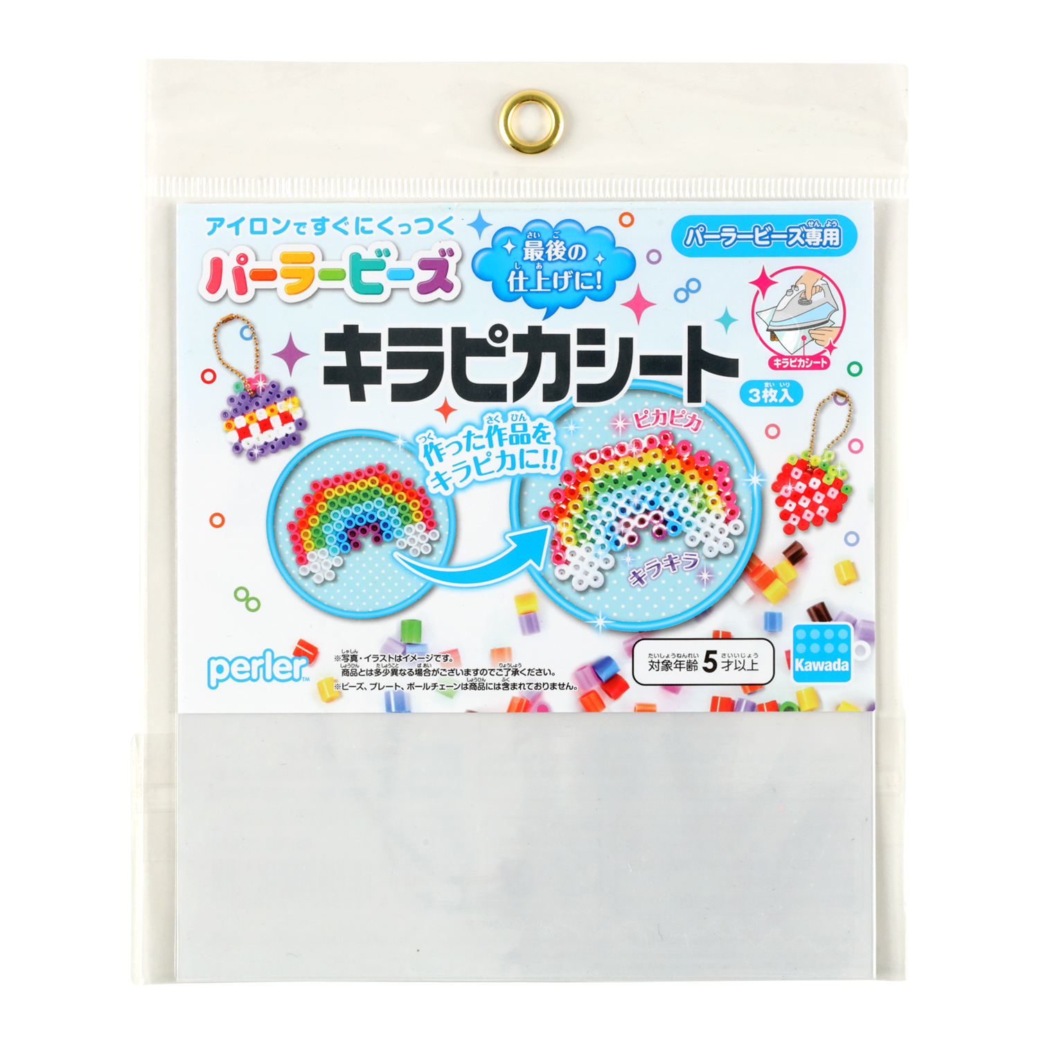 キラピカシート | CATALOG | PERLER BEADS® | ブランド一覧