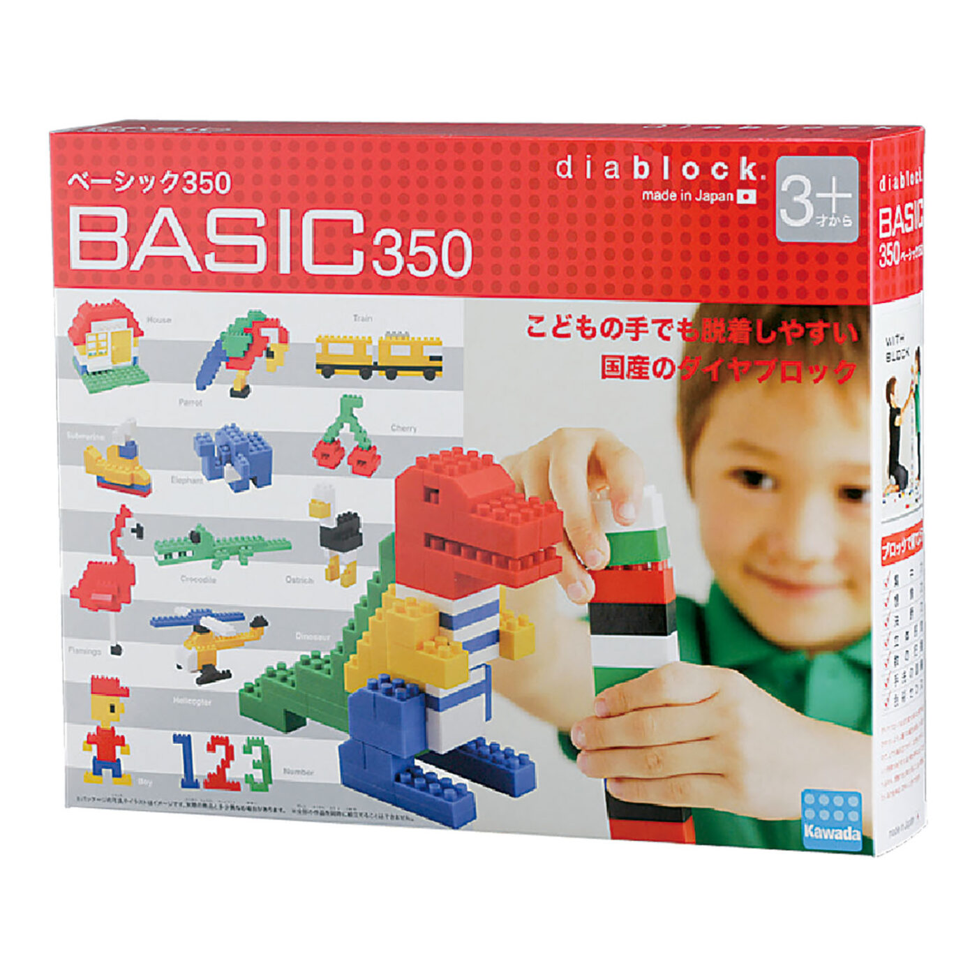 BASIC 350の商品画像