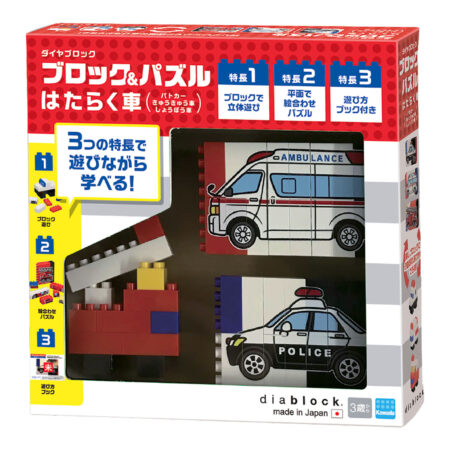 ブロック＆パズル はたらく車の商品画像1