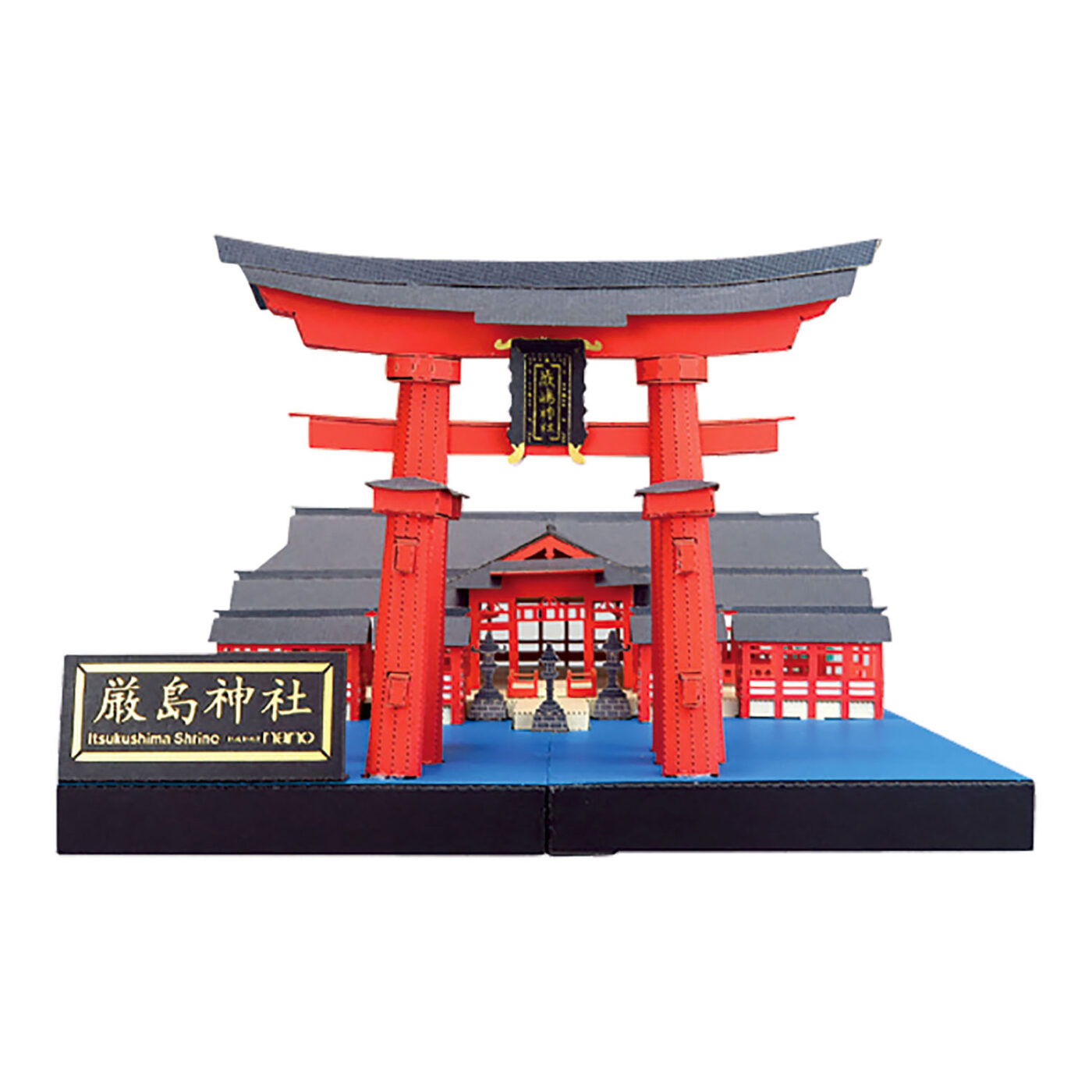 厳島神社デラックスエディションの商品画像2