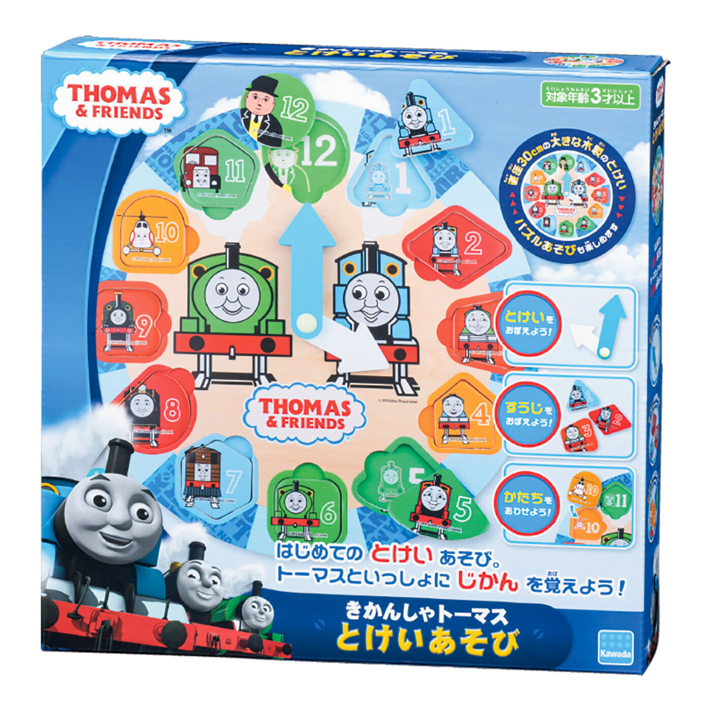 トーマス木製　きかんしゃトーマスとけいあそびの商品画像2