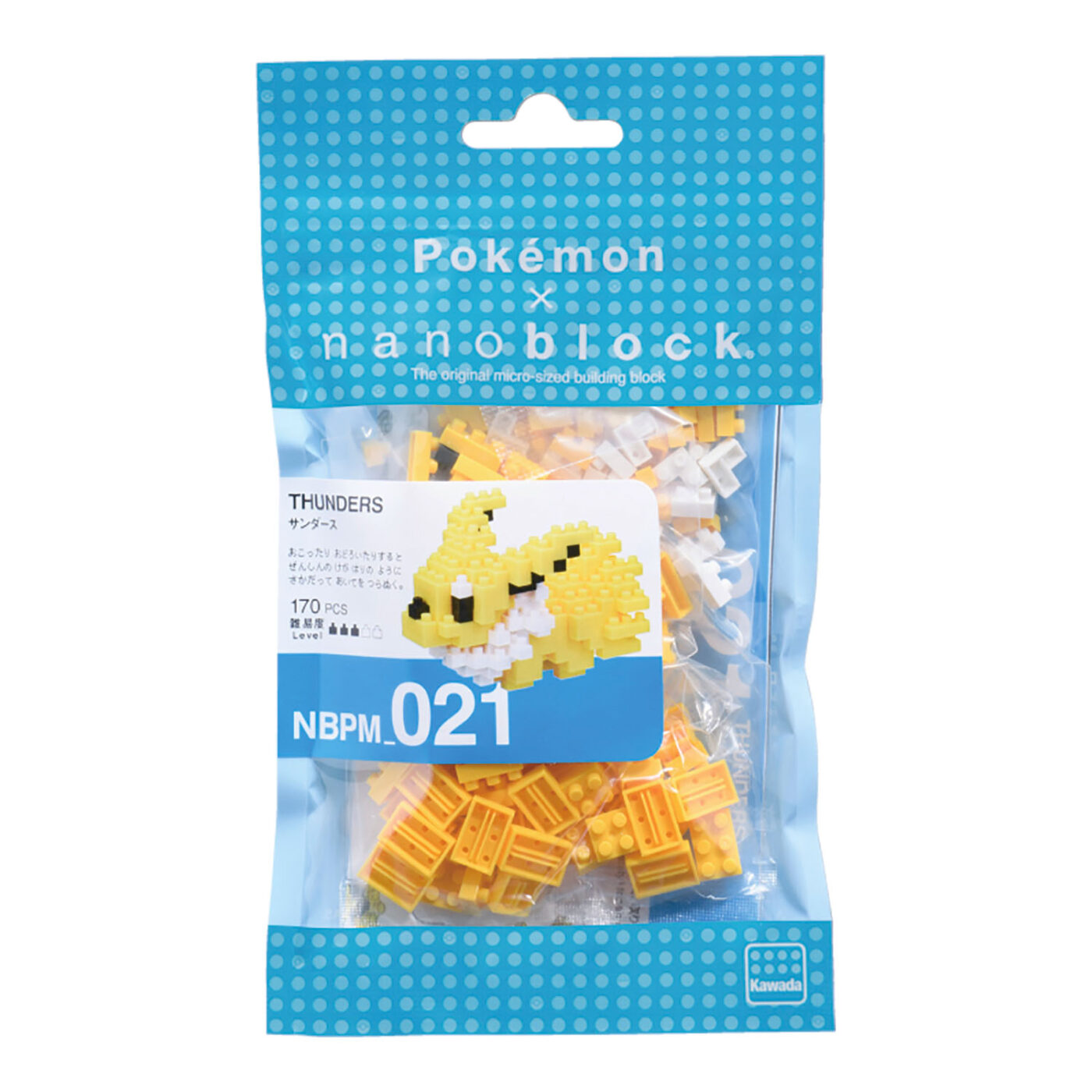 Product image of ポケットモンスター サンダース2