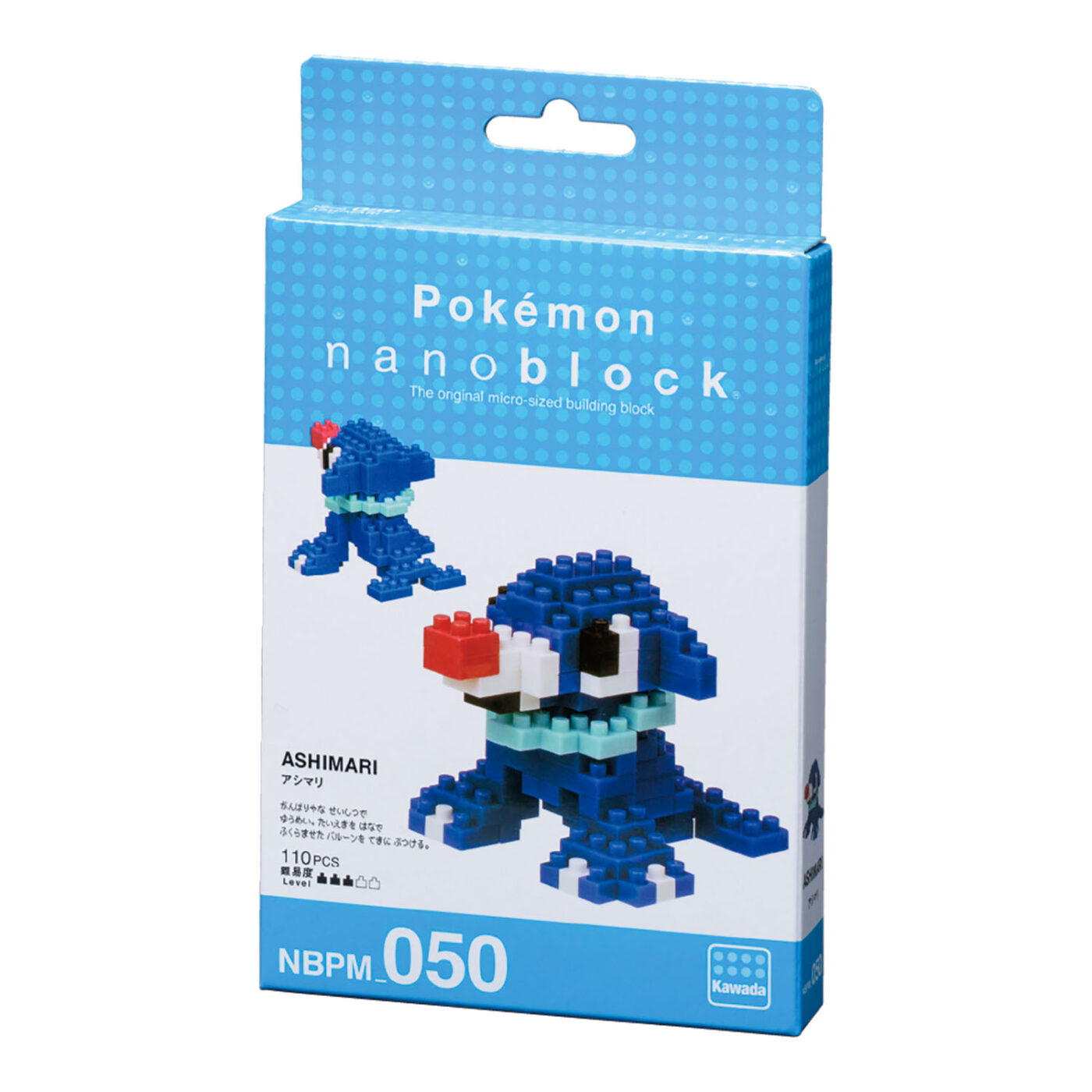 ポケットモンスター　アシマリの商品画像2