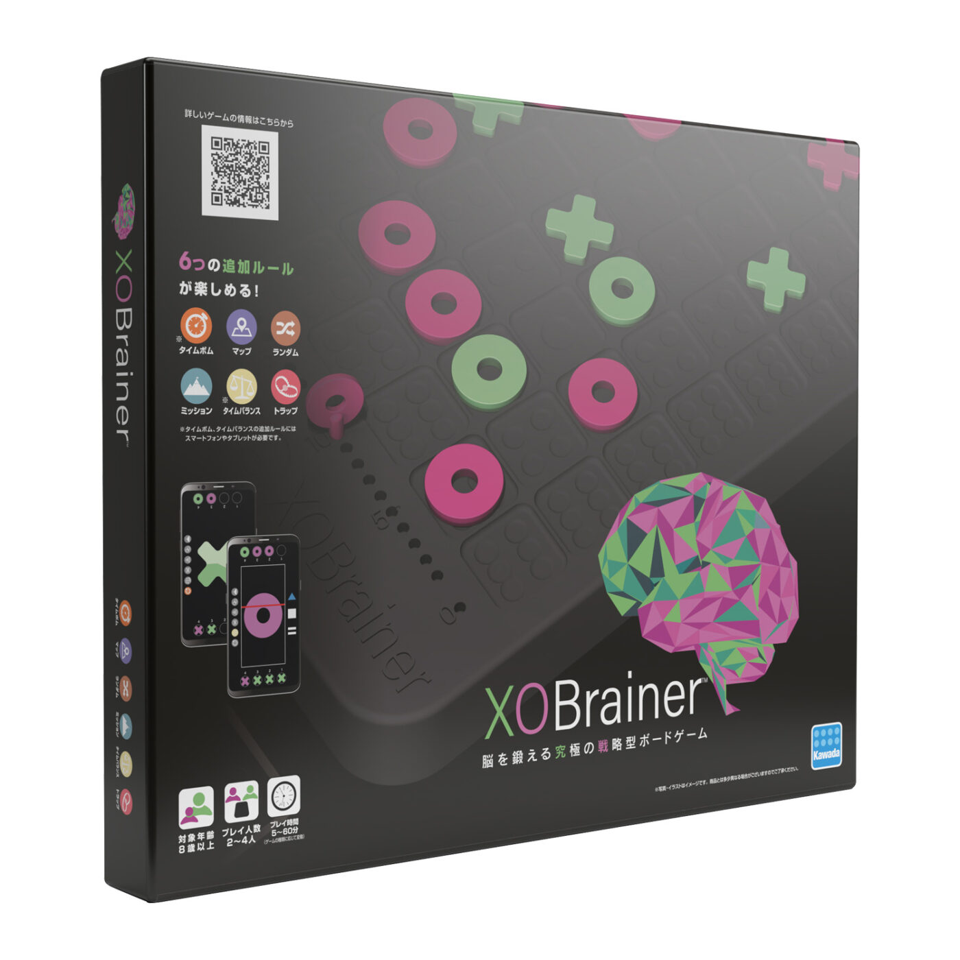 エックスオーブレイナーXO Brainerの商品画像2