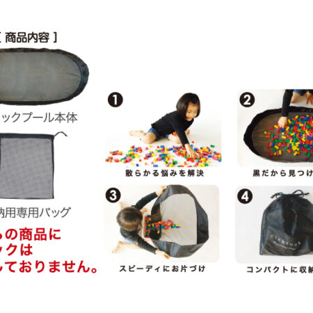 ブロックプールの商品画像3