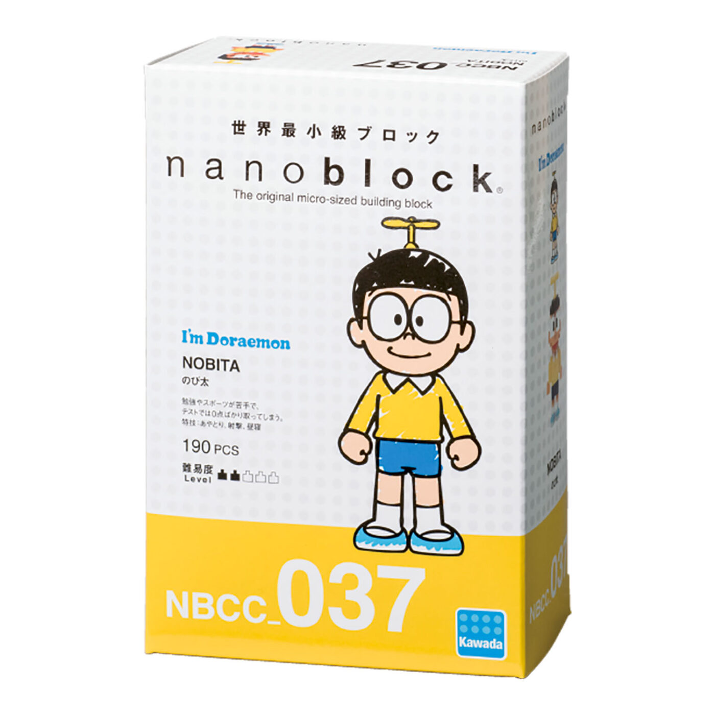 のび太 | CATALOG | nanoblock® | ブランド一覧 | カワダ公式 