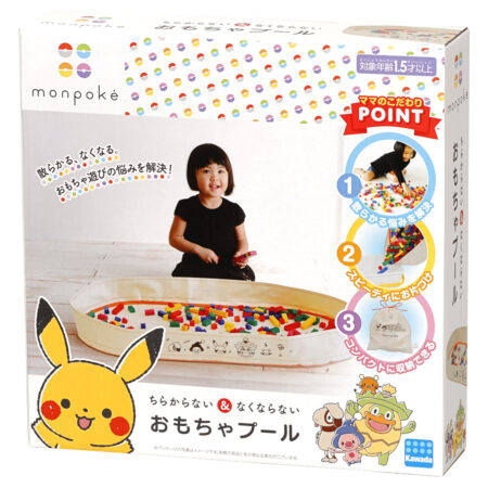 monpoké おもちゃプールの商品画像3