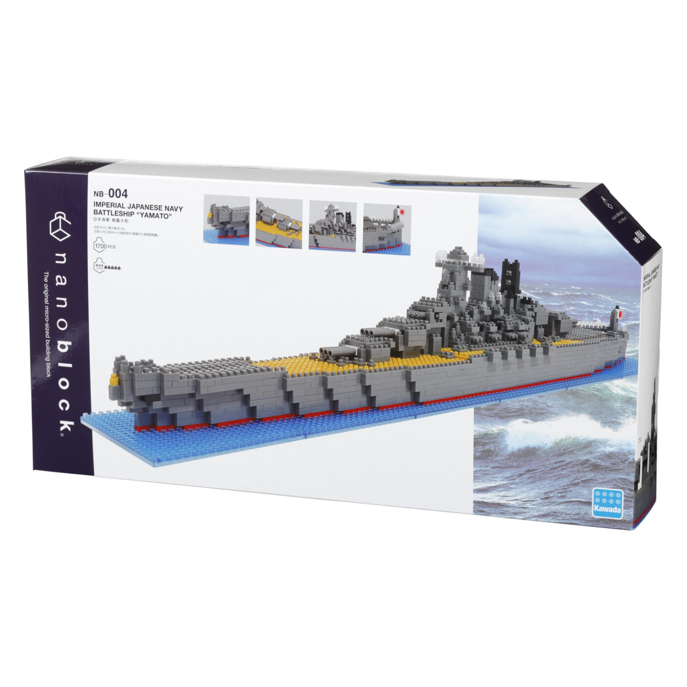 日本海軍 戦艦 大和の商品画像4