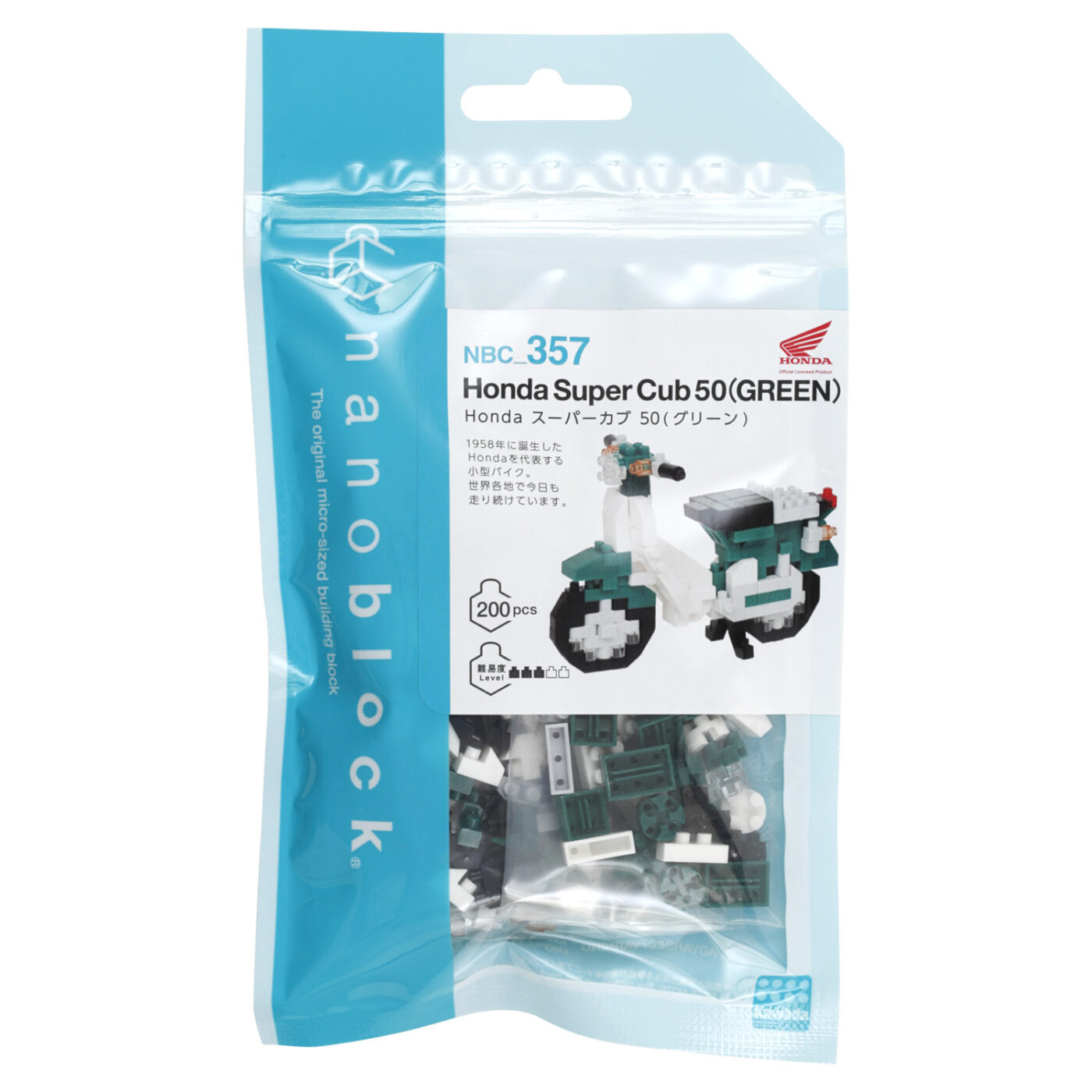 Honda スーパーカブ 50 (グリーン) | CATALOG | nanoblock® | ブランド