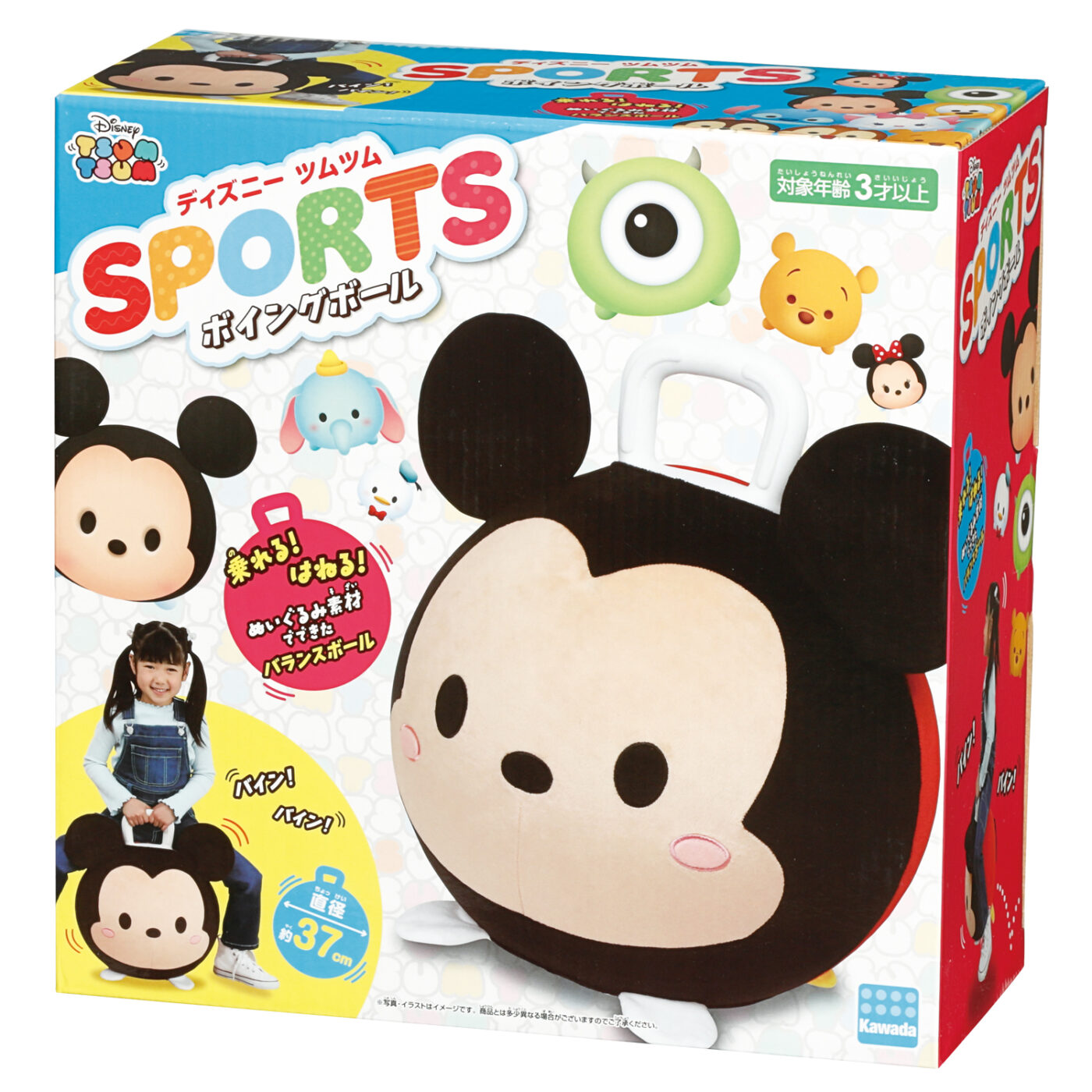 ディズニースポーツ　ボイングボール＿ミッキーマウスの商品画像4