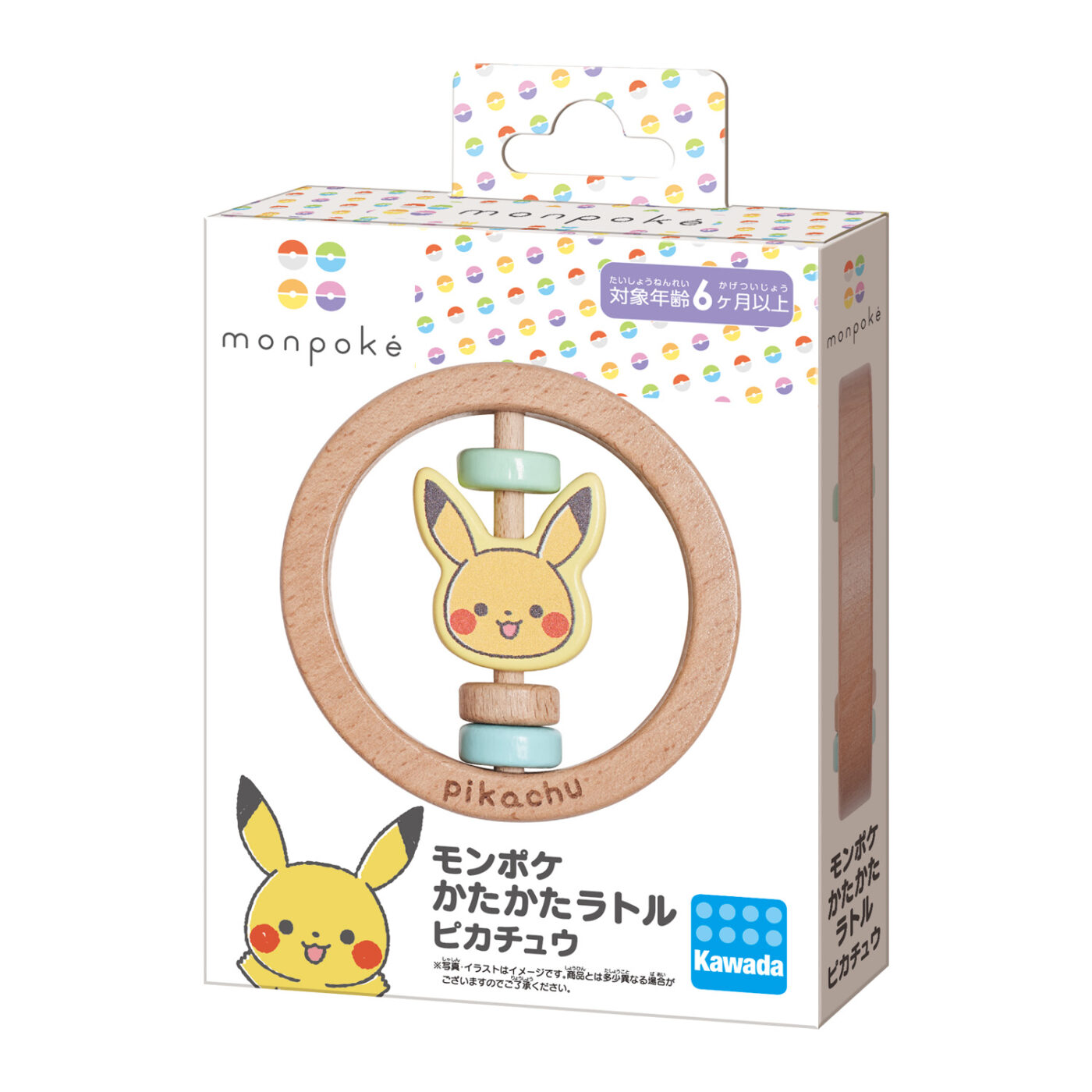 モンポケ かたかたラトル ピカチュウ Catalog Education ブランド一覧 カワダ公式オリジナルブランドサイト