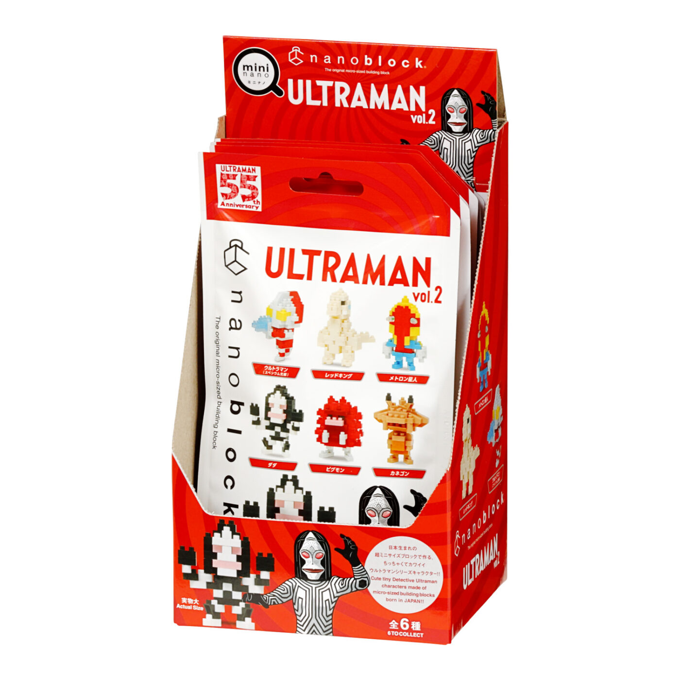 Product image of mininano ULTRAMAN vol.26