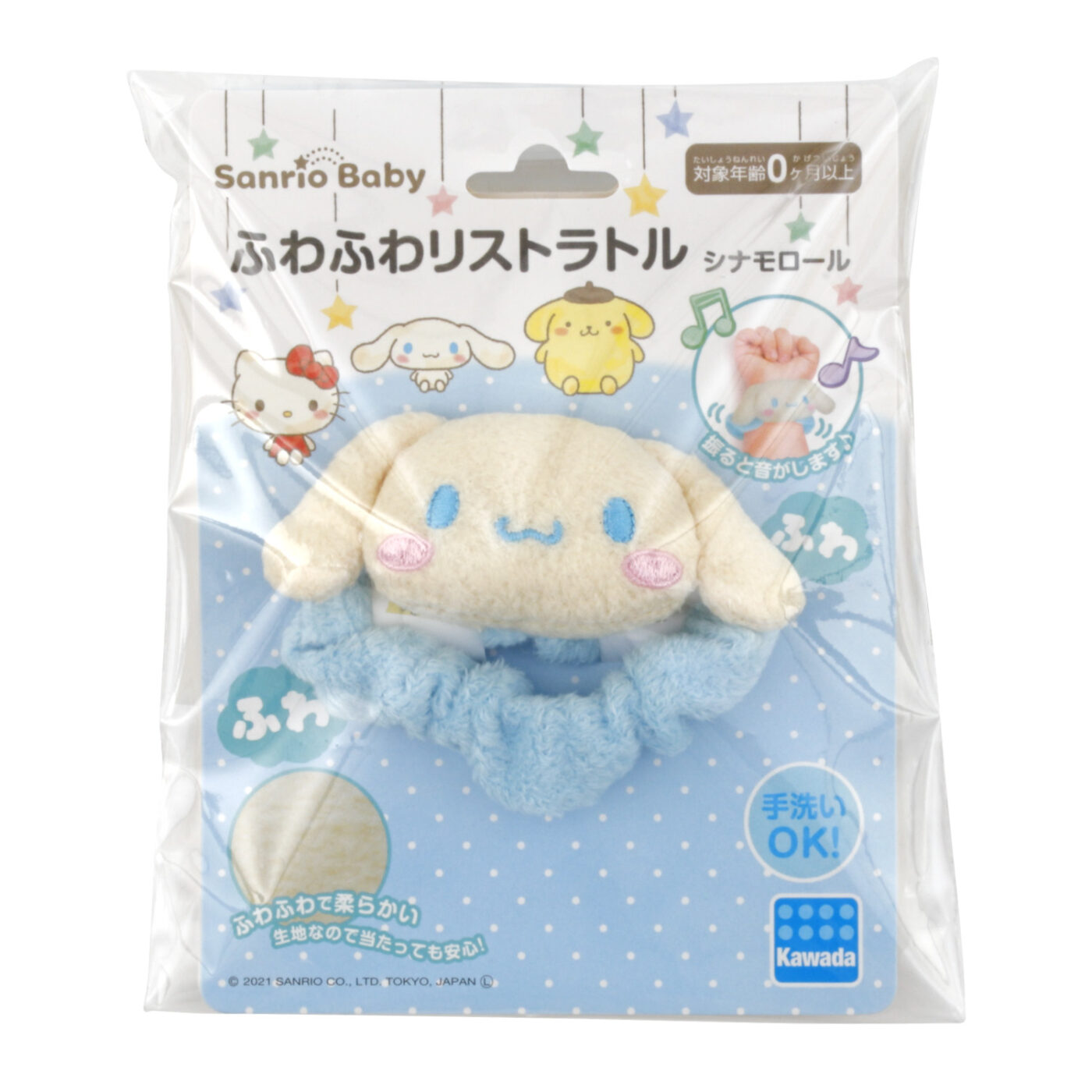 サンリオベビー ふわふわリストラトル シナモロール CATALOG EDUCATION ブランド一覧 カワダ公式オリジナルブランドサイト おねんねラトルSanrio Baby