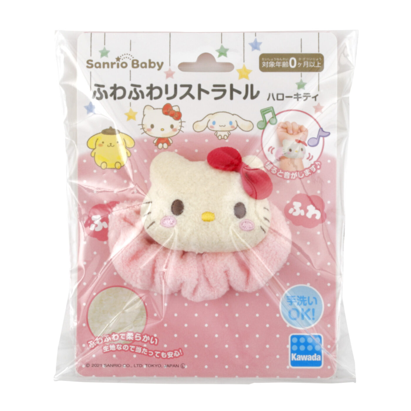 サンリオベビー ふわふわリストラトル ハローキティ CATALOG EDUCATION ブランド一覧 カワダ公式オリジナルブランドサイト おねんねラトルSanrio Baby