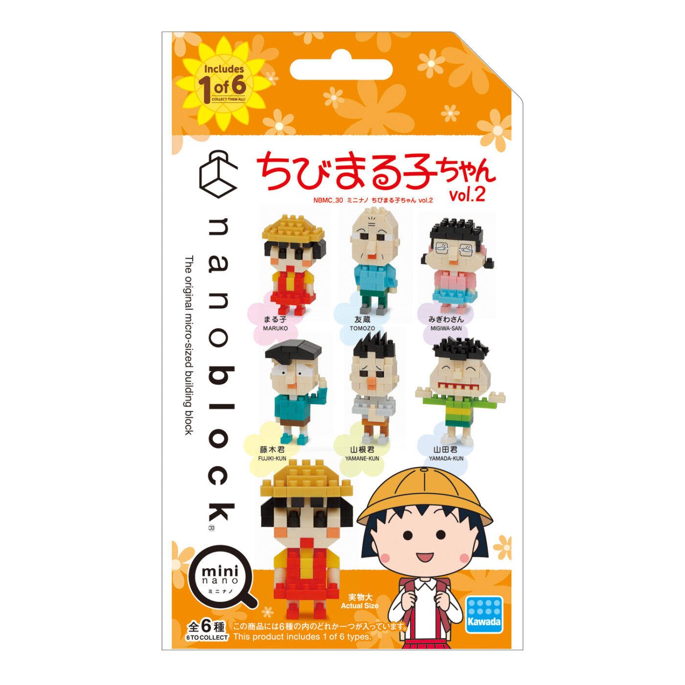 Mininano Chibi Maruko Chan Vol 2 Catalog Nanoblock ブランド一覧 Kawada Official Original Brand Site