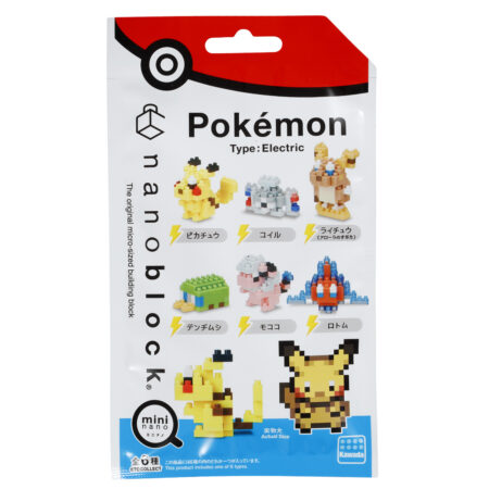 ミニナノ ポケットモンスター でんきタイプ Catalog Nanoblock ブランド一覧 カワダ公式オリジナルブランドサイト ミニナノ ポケットモンスター でんきタイプ Catalog Nanoblock ブランド一覧 カワダ公式オリジナルブランドサイト