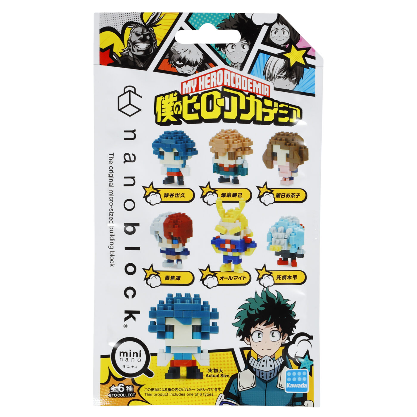 Product image of Mininano MY HERO ACADEMIA4