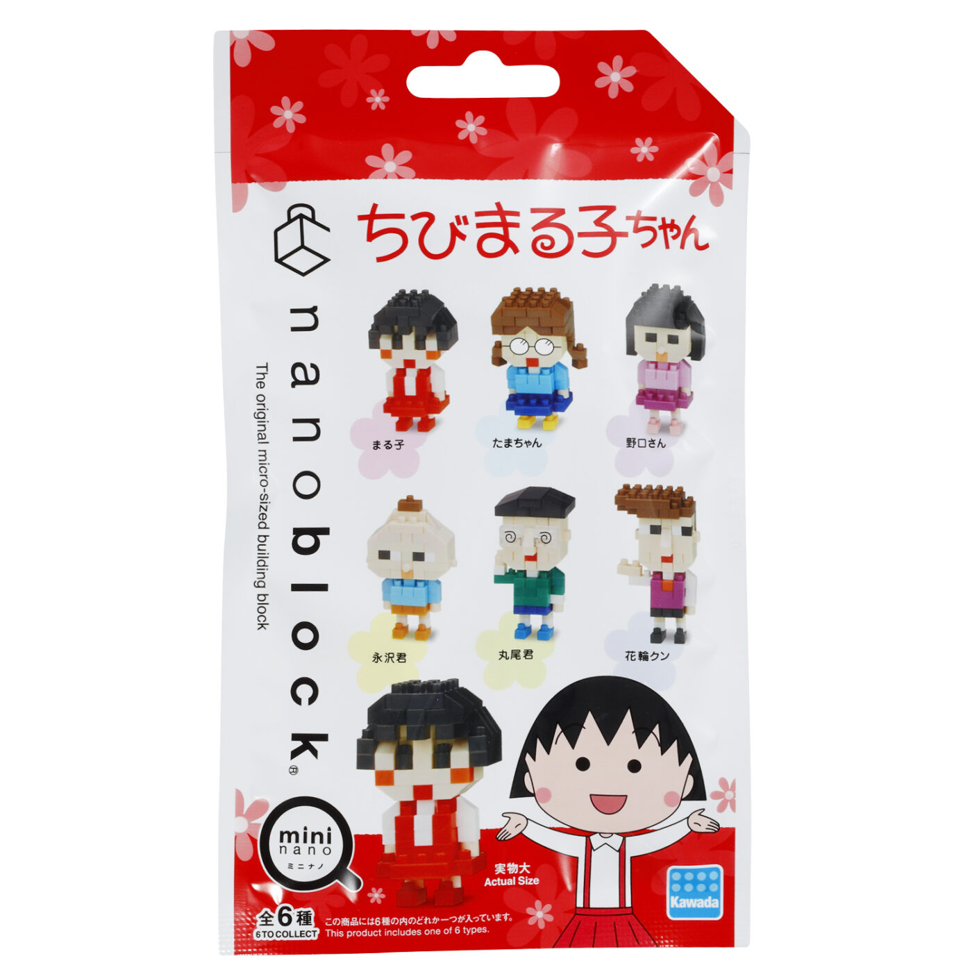 Product image of Mininano CHIBI MARUKO CHAN4