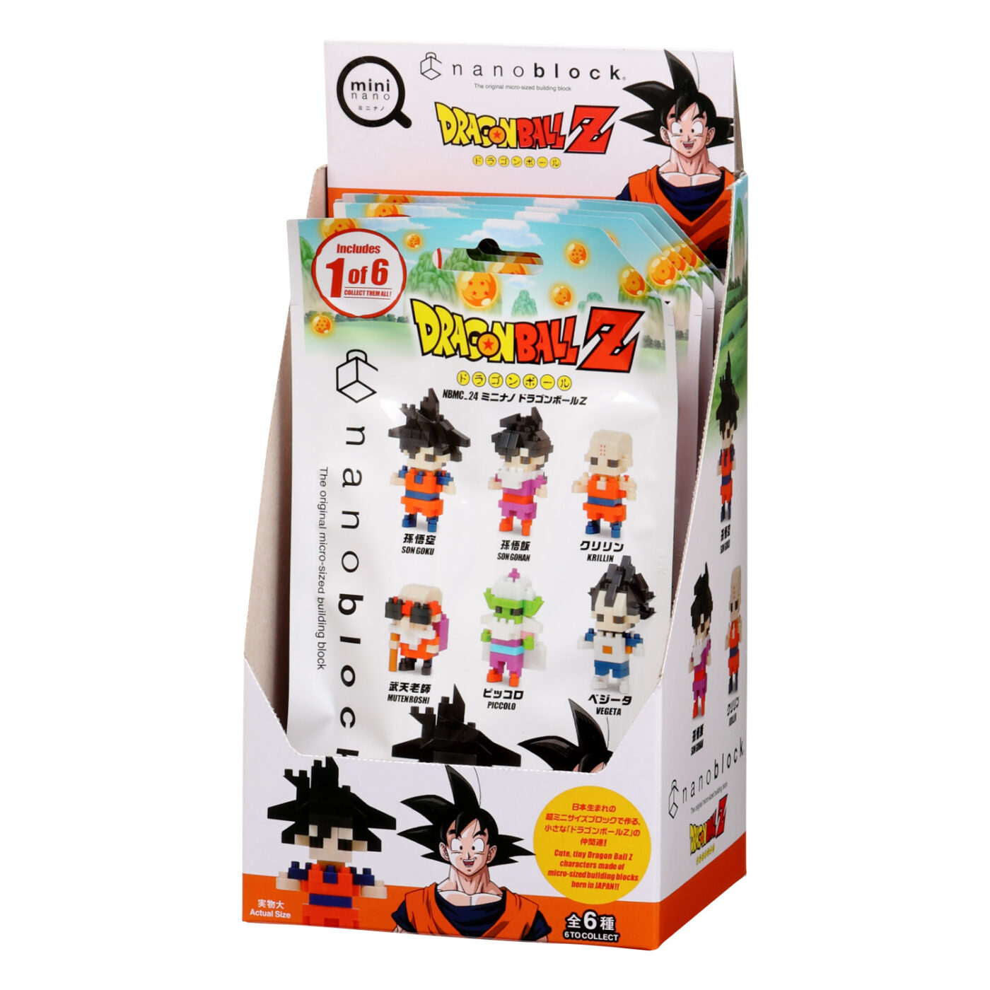 ミニナノ ドラゴンボールZの商品画像6