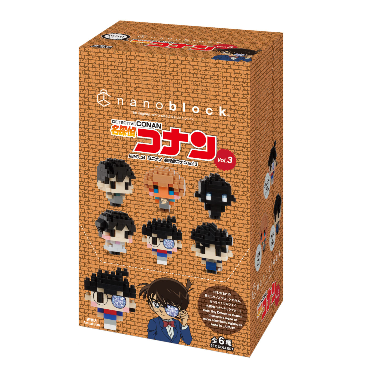 Product image of mininano DETECTIVE CONAN vol.310