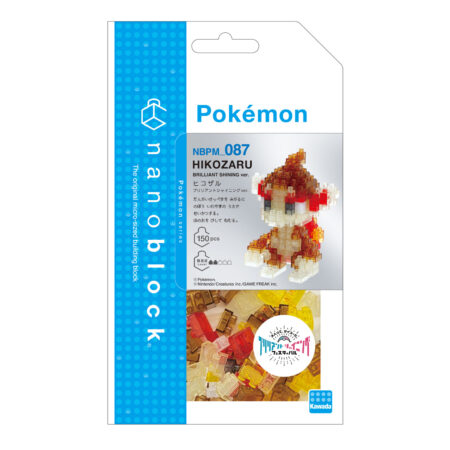 ポケットモンスター ヒコザル ブリリアントシャイニングver.の商品画像3