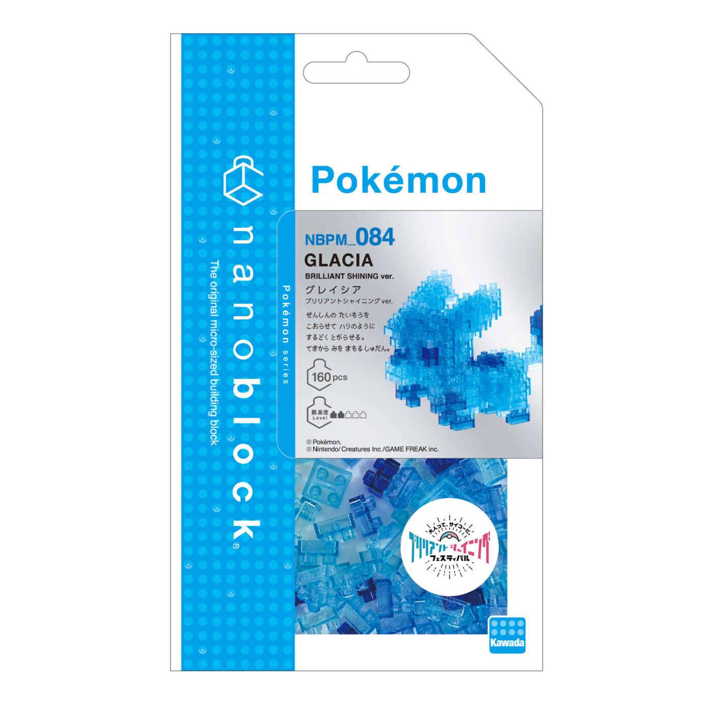 Product image of Pokémon GLACIA BRILLIANT SHINING ver.3