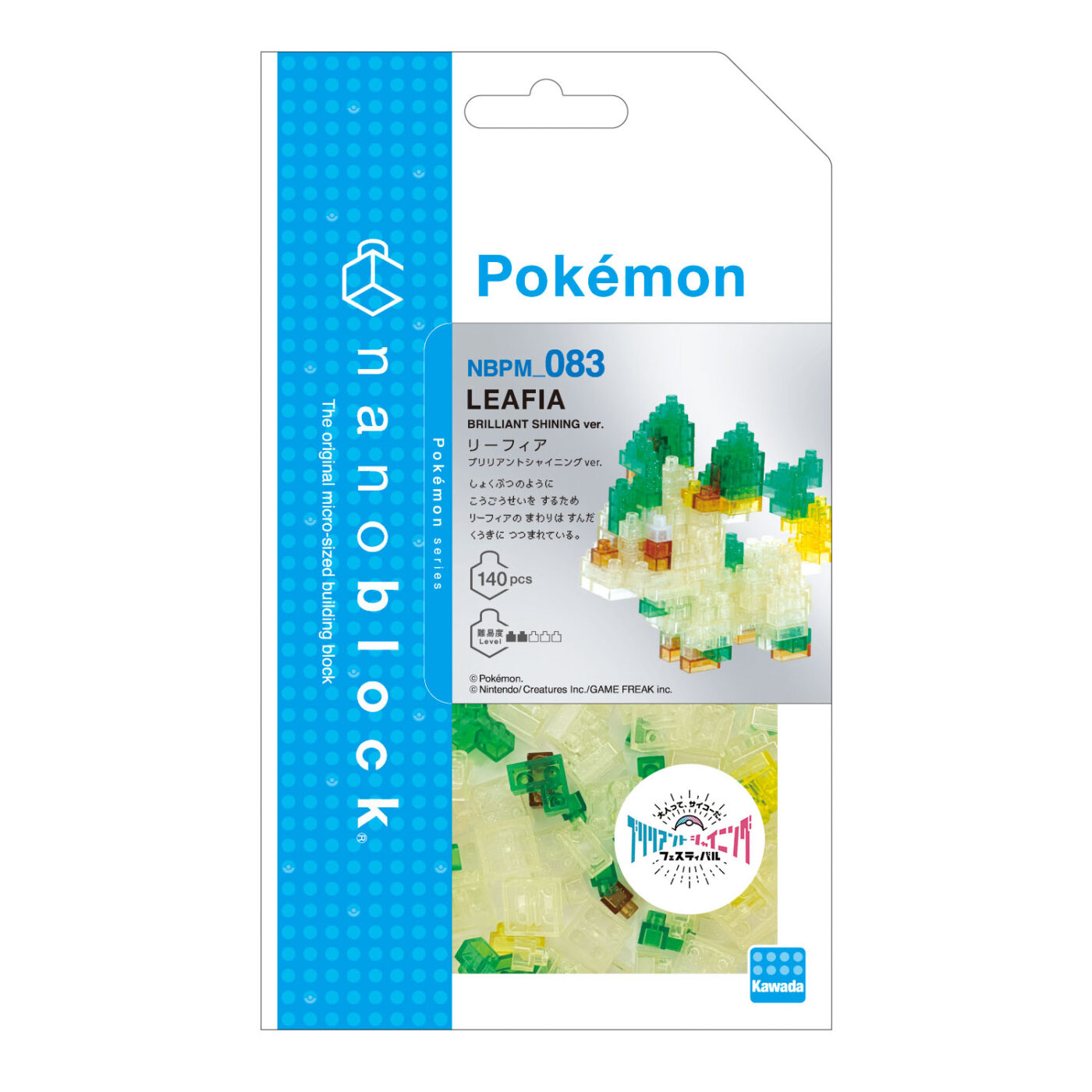 Product image of Pokémon LEAFIA BRILLIANT SHINING ver.3