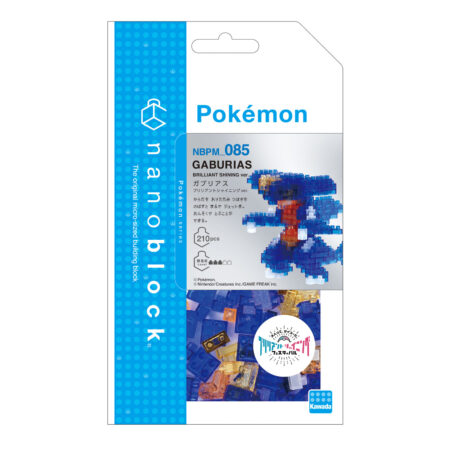 ポケットモンスター ガブリアス ブリリアントシャイニングver.の商品画像3