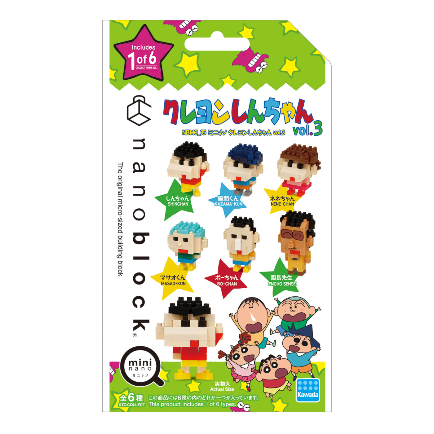 Product image of mininano CRAYON SHINCHAN vol.38