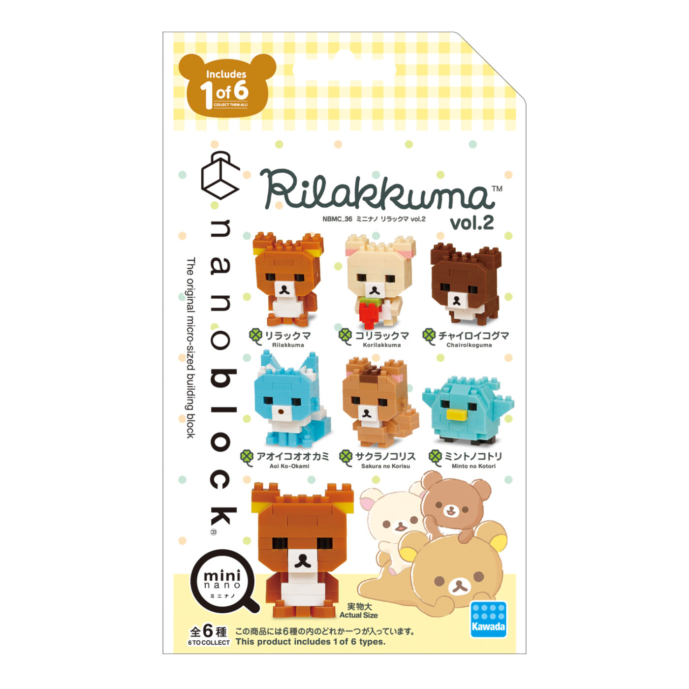 Product image of mininano Rilakkuma vol.28