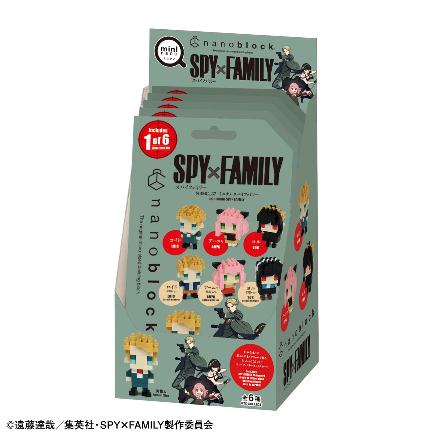 Product image of mininano SPY×FAMILY4