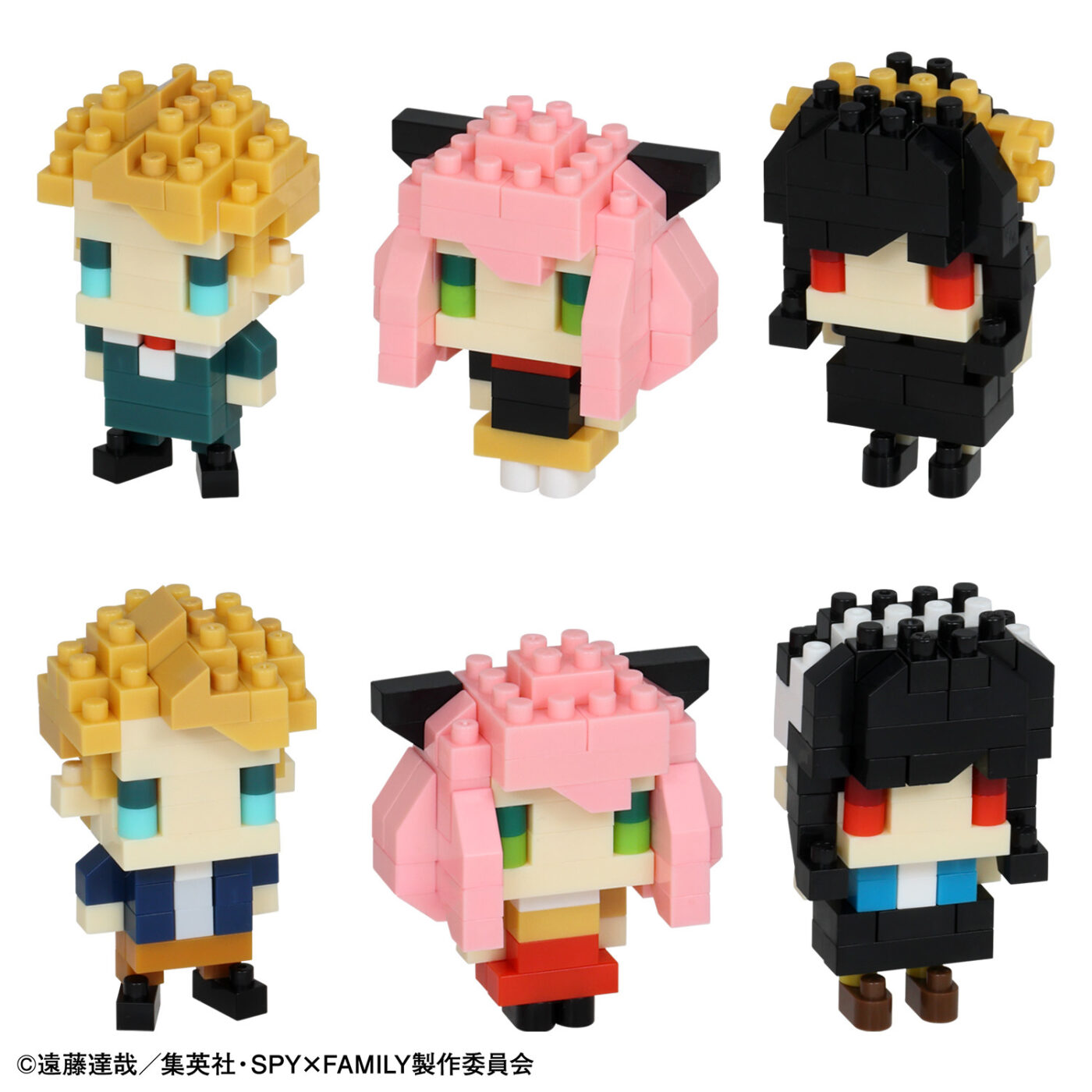 ミニナノ SPY×FAMILY | CATALOG | nanoblock® | ブランド一覧 | カワダ