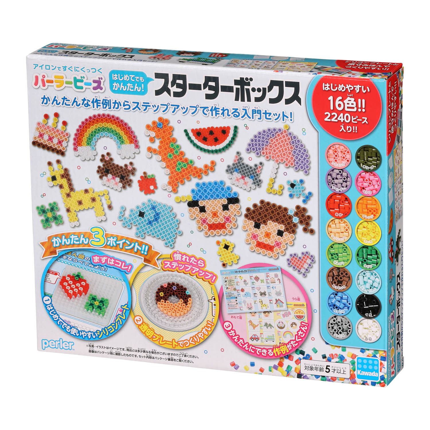 カワダ(Kawada) Perler Beads First Set with Crystal Case 80-54317