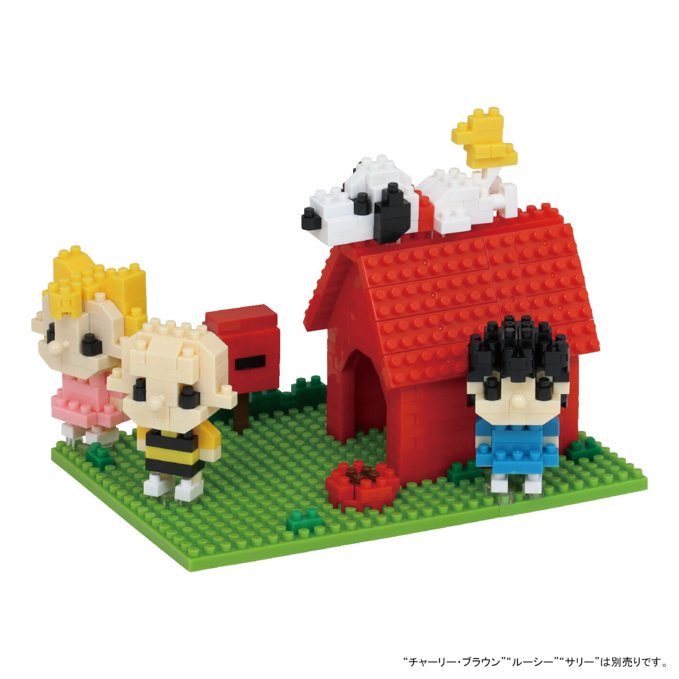 Product image of SNOOPY HOUSE4
